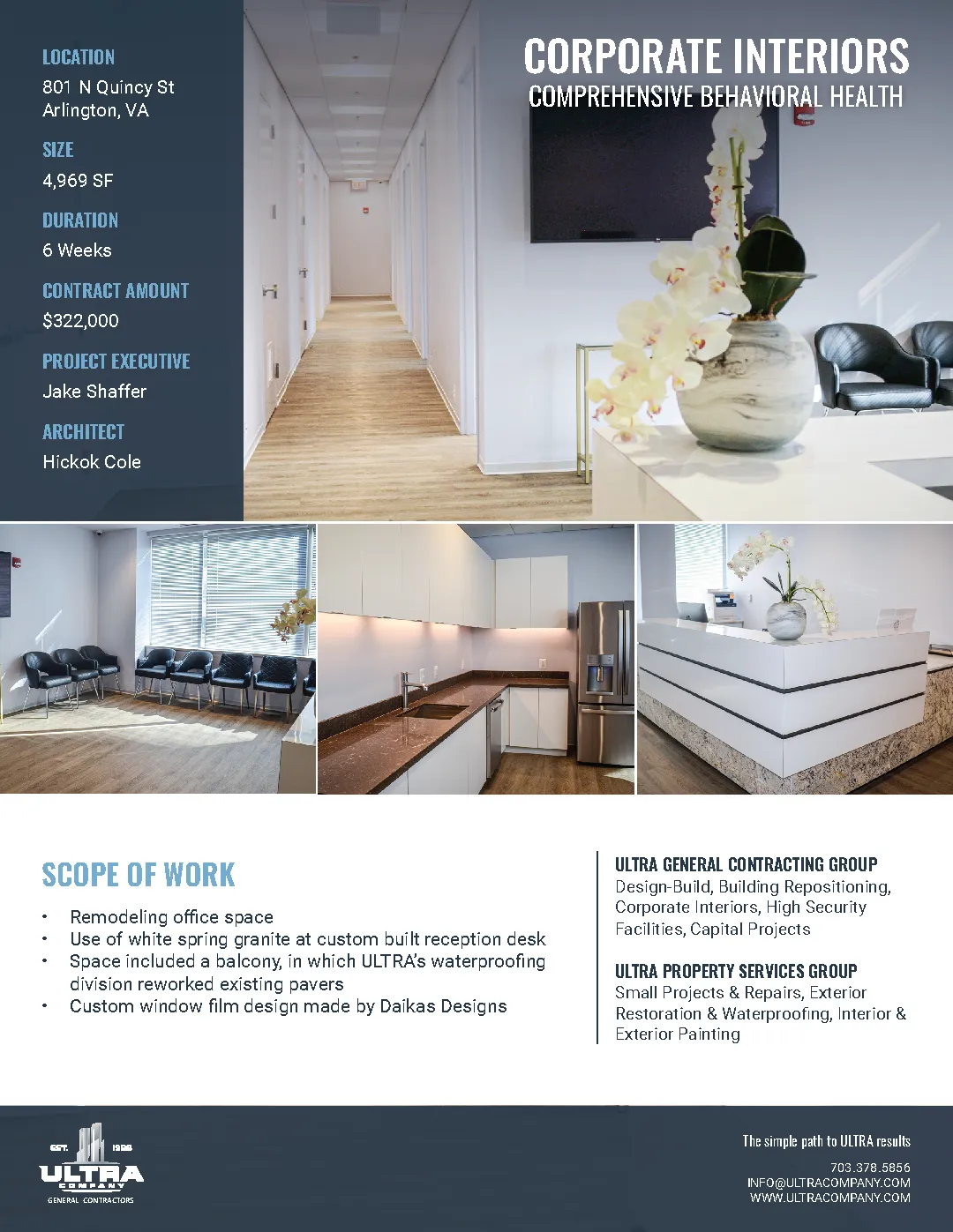 Sample from another design project